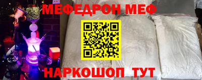 бошки Ачхой-Мартан