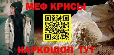 бошки Ачхой-Мартан