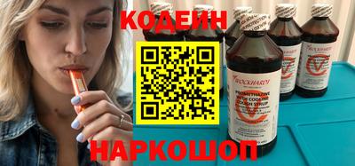 кокаин премиум Бердск