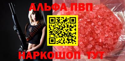 бошки Ачхой-Мартан
