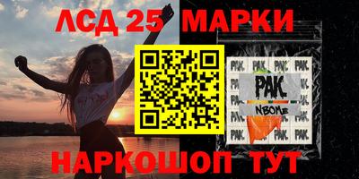 бошки Ачхой-Мартан