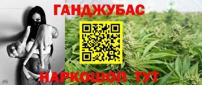 дистиллят марихуана Баксан