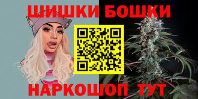 гашик Белорецк