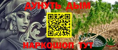 гашик Белорецк