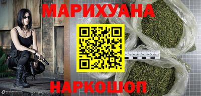 кокаин премиум Бердск