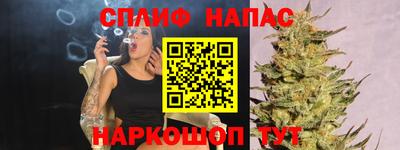 а пвп мука Белореченск