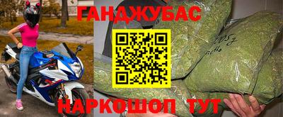 дистиллят марихуана Баксан