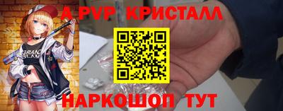 бошки Ачхой-Мартан
