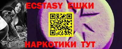 синтетический гашиш Аша