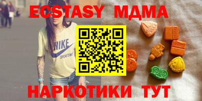 бошки Ачхой-Мартан