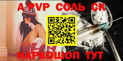 кокаин премиум Бердск