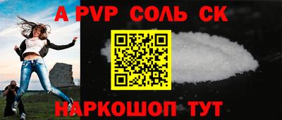 синтетический гашиш Аша