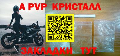 бошки Ачхой-Мартан