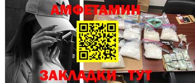 кокаин премиум Бердск