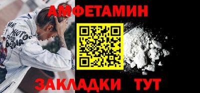 а пвп мука Белореченск