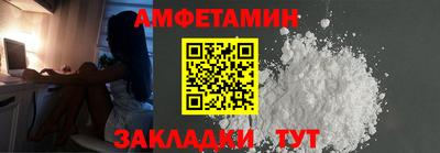 гашик Белорецк