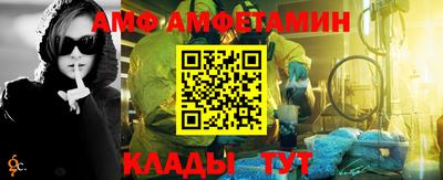 гашик Белорецк