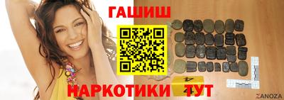 гашик Белорецк