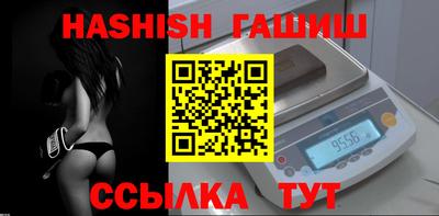 кокаин премиум Бердск