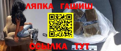 гашик Белорецк