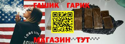 синтетический гашиш Аша