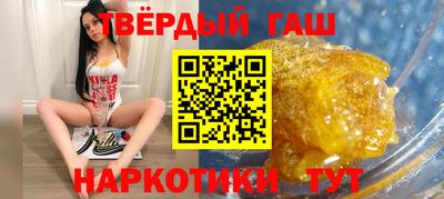 дистиллят марихуана Баксан