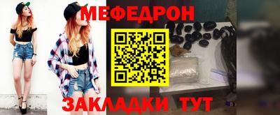 кокаин премиум Бердск