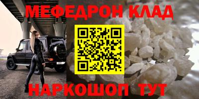 кокаин премиум Бердск