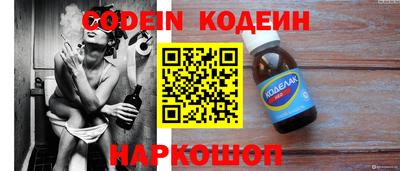 гашик Белорецк