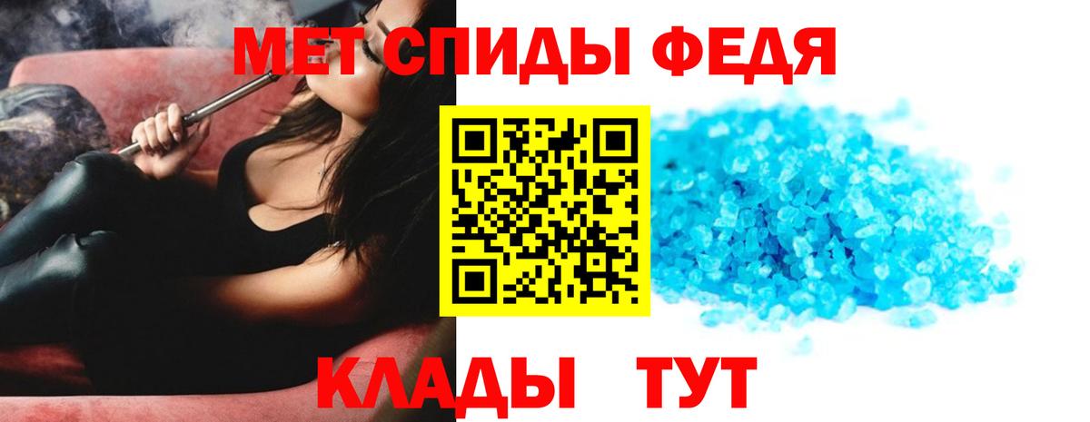 МЕТАМФЕТАМИН винт  Вход с VPN  Магнитогорск 