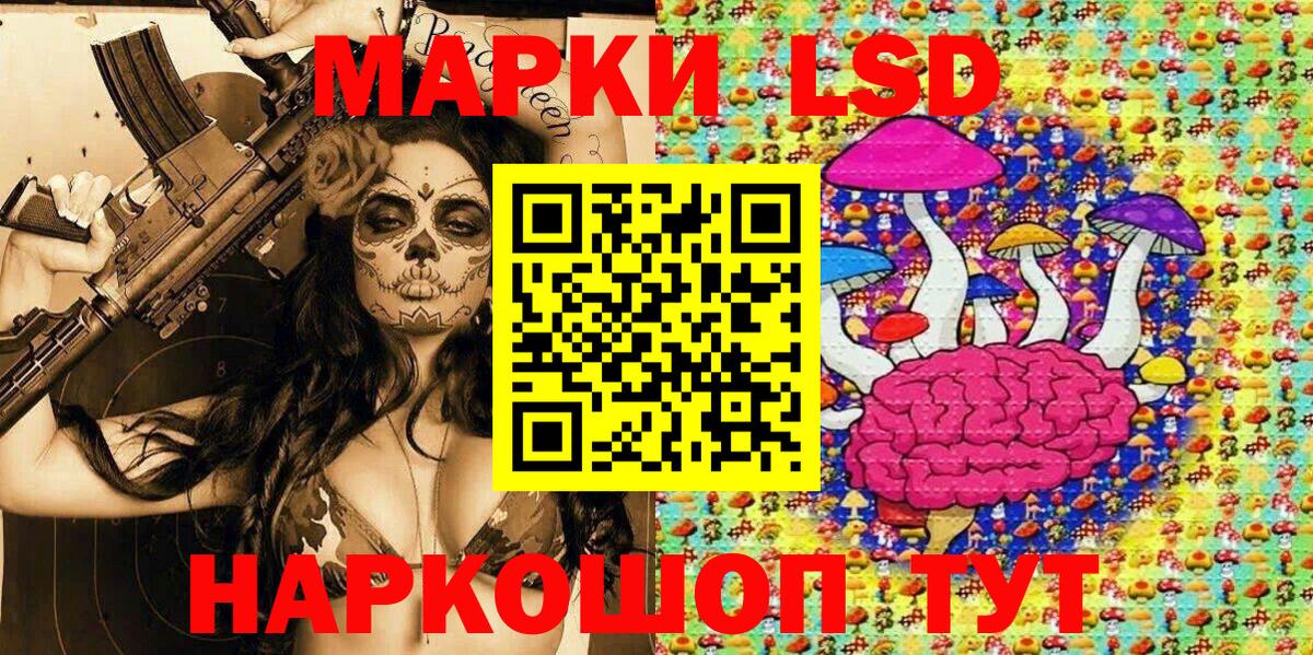 Марки 25I-NBOMe 1,5мг  Вход с VPN  Магнитогорск 