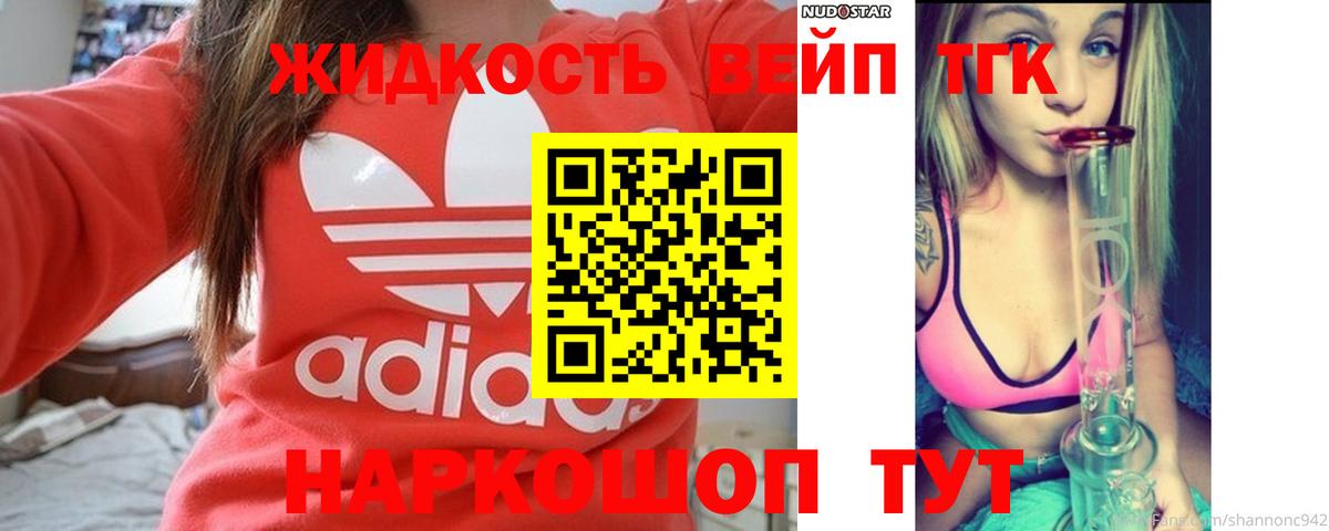 ТГК гашишное масло Магнитогорск